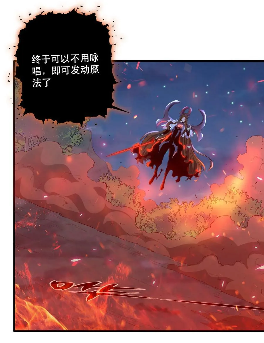062 魔力，百分之百！23