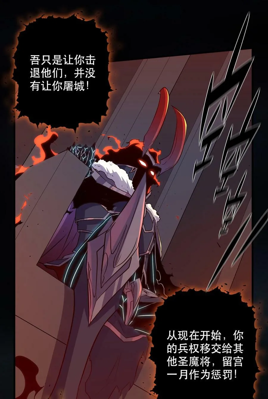 059 凯加烈（更新）7