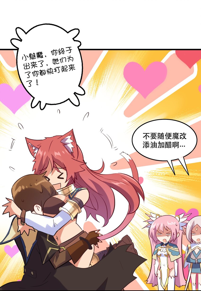 025 “女护法”18