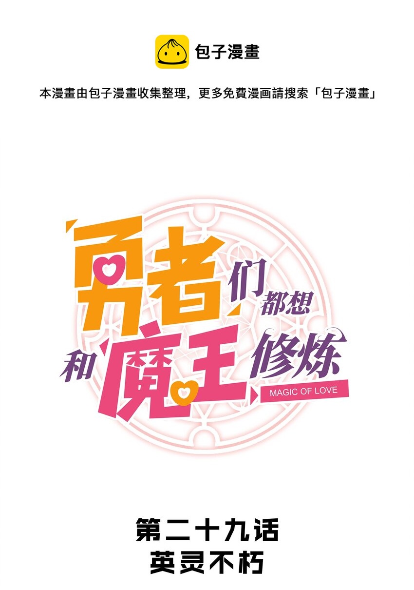 029 英灵不朽0