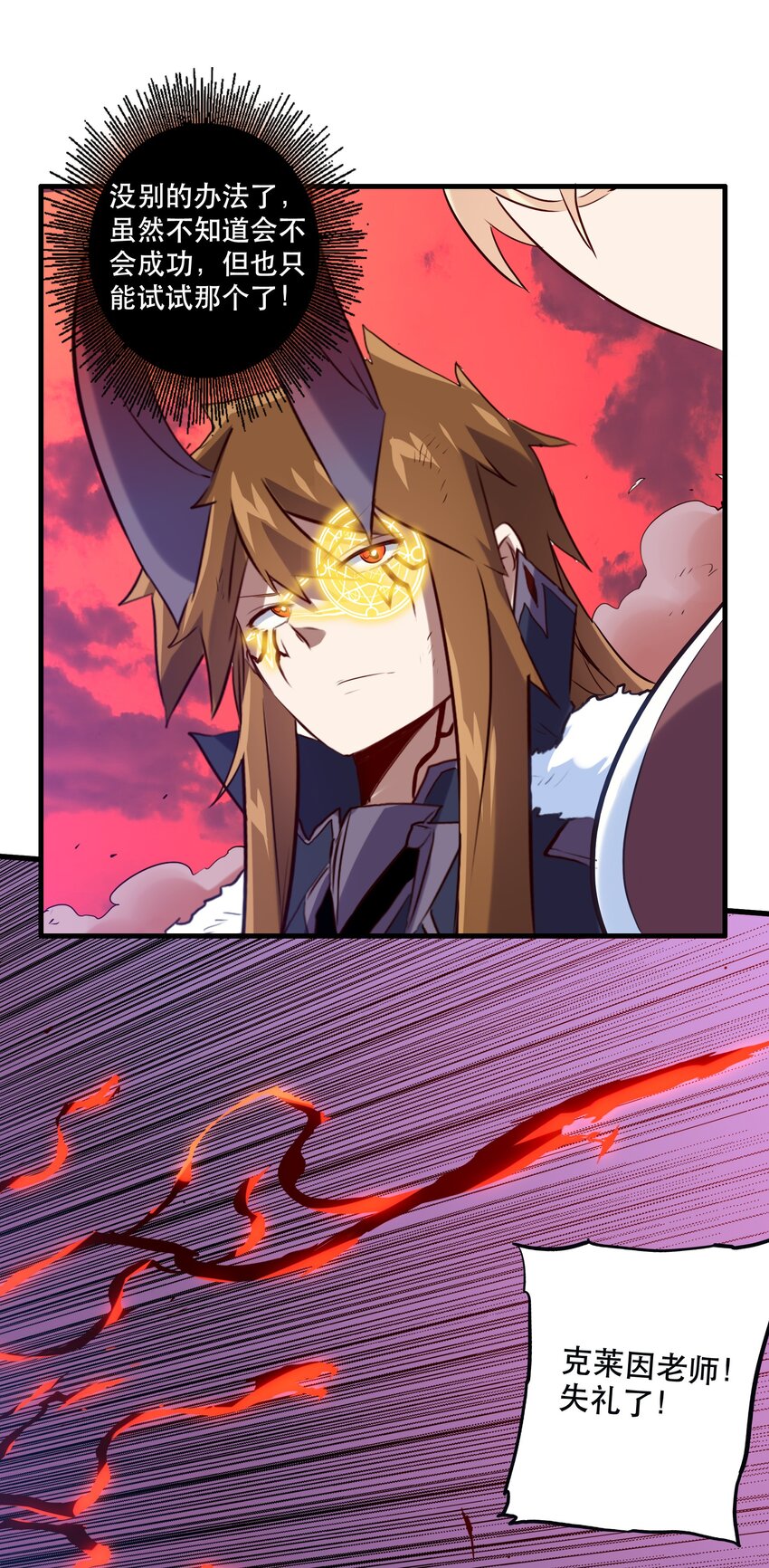 028 一定20