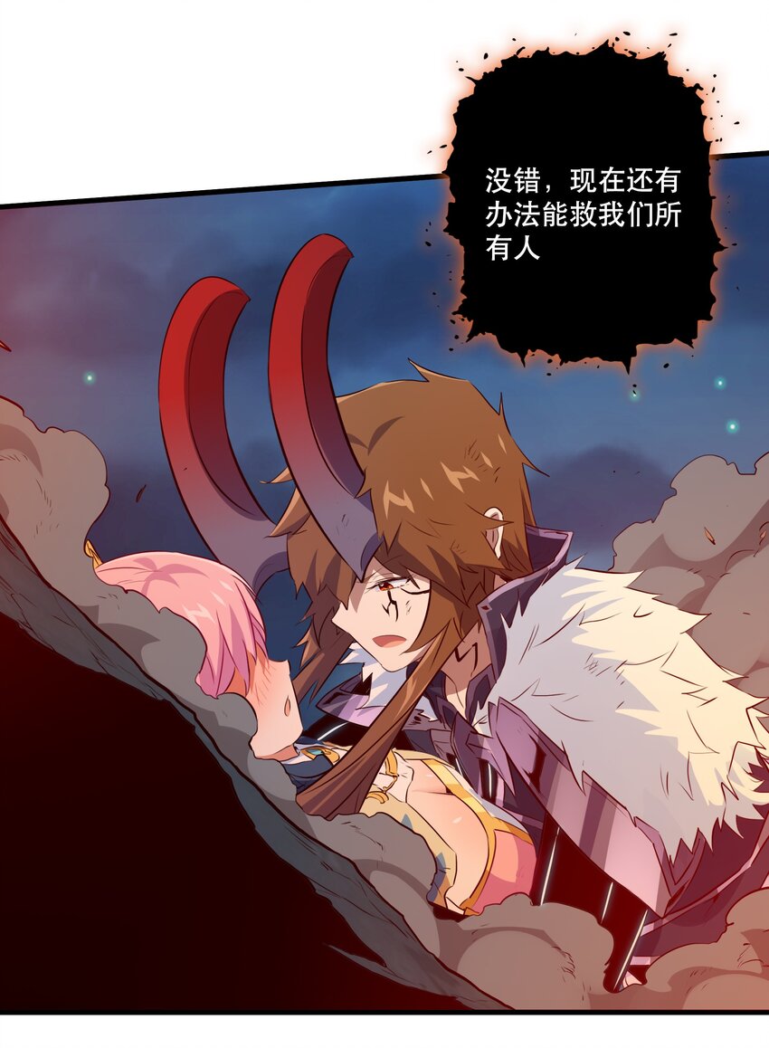 061 四修51