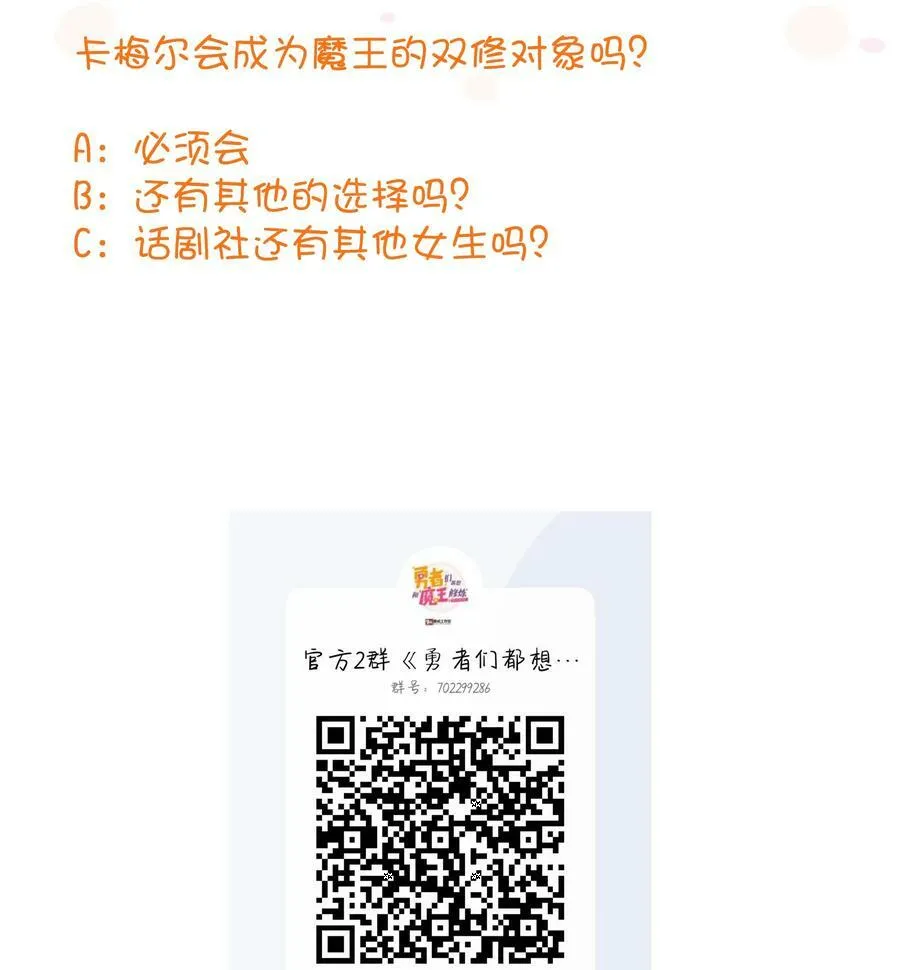 （第二季）012 你敢演吗？50