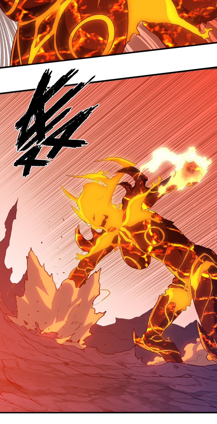 024 炎魔52