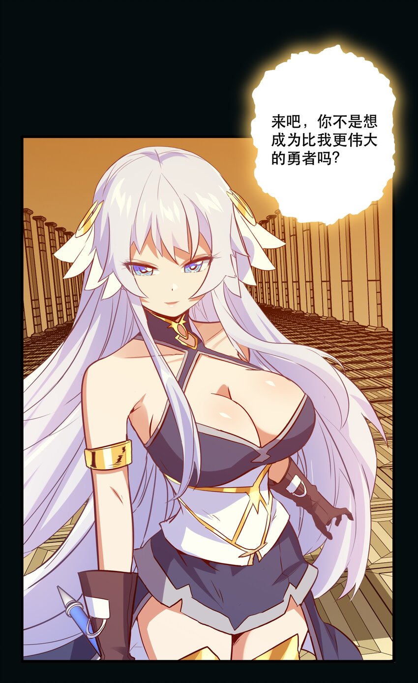 032 心底的恐惧52