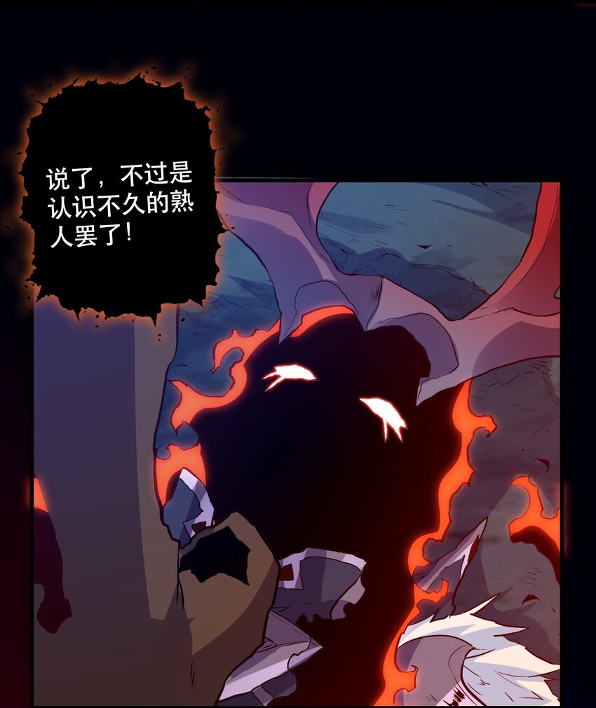 060 见到本王，为何不跪？37