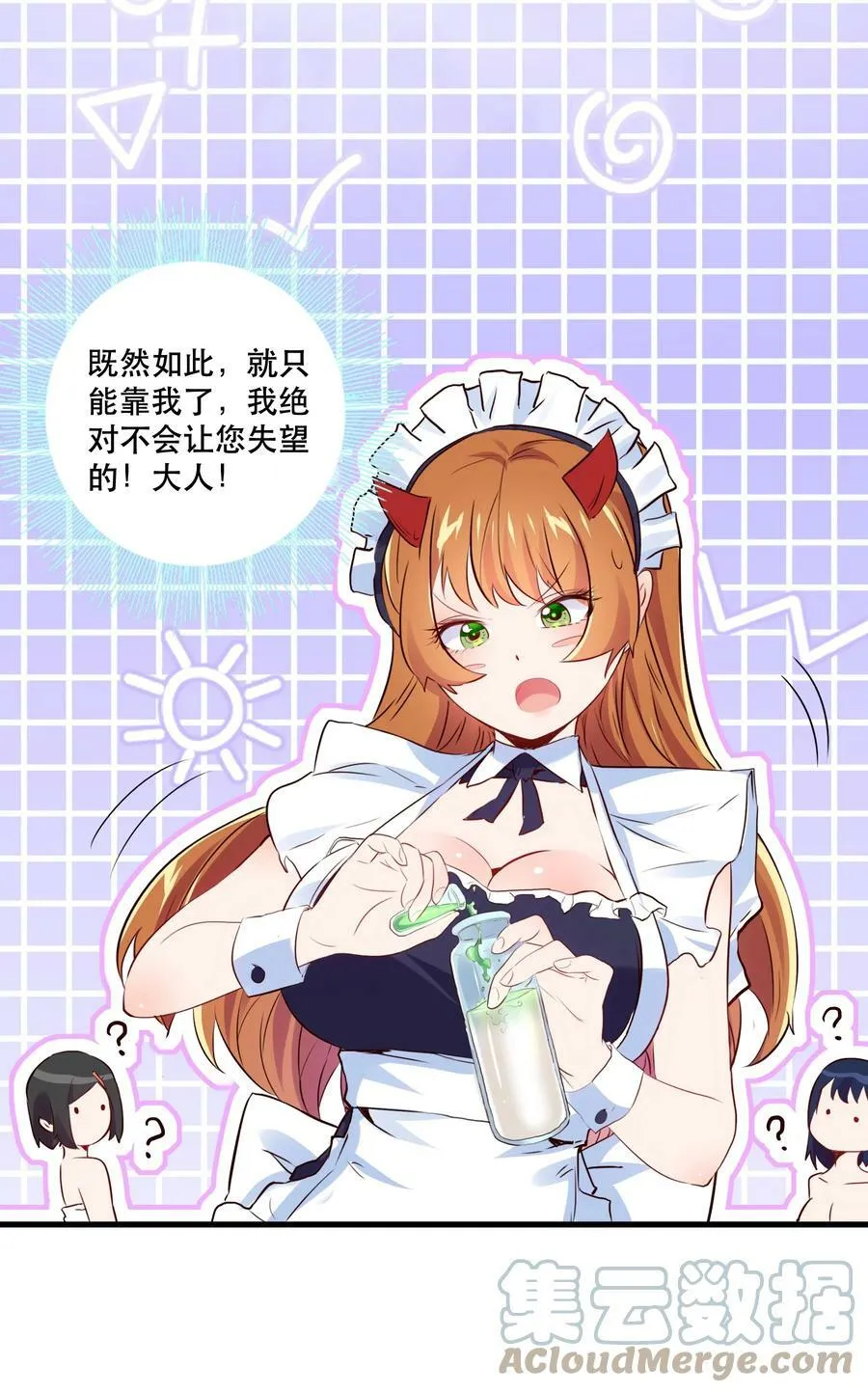 （第二季）010 就是现在！27