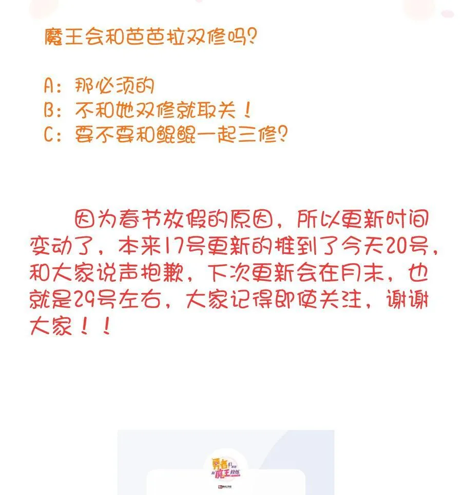 （第三季）015 血脉43