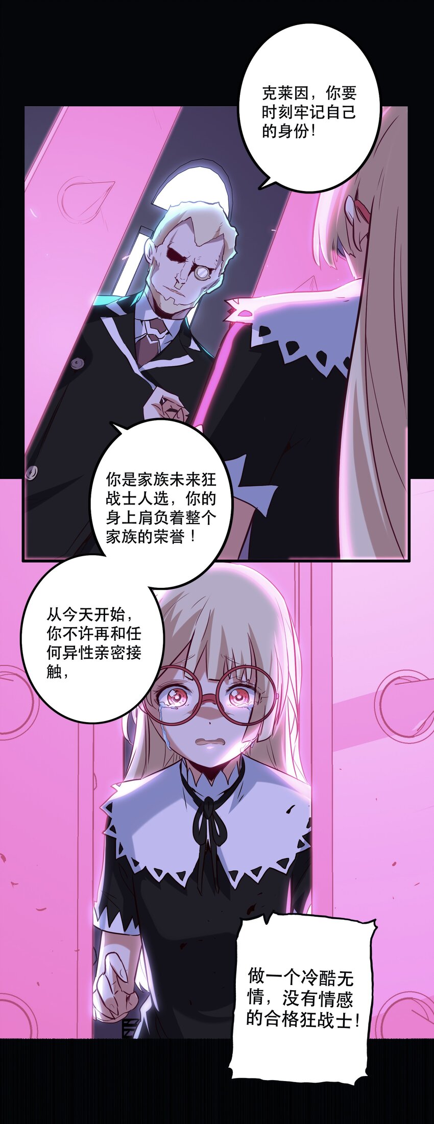 028 一定12