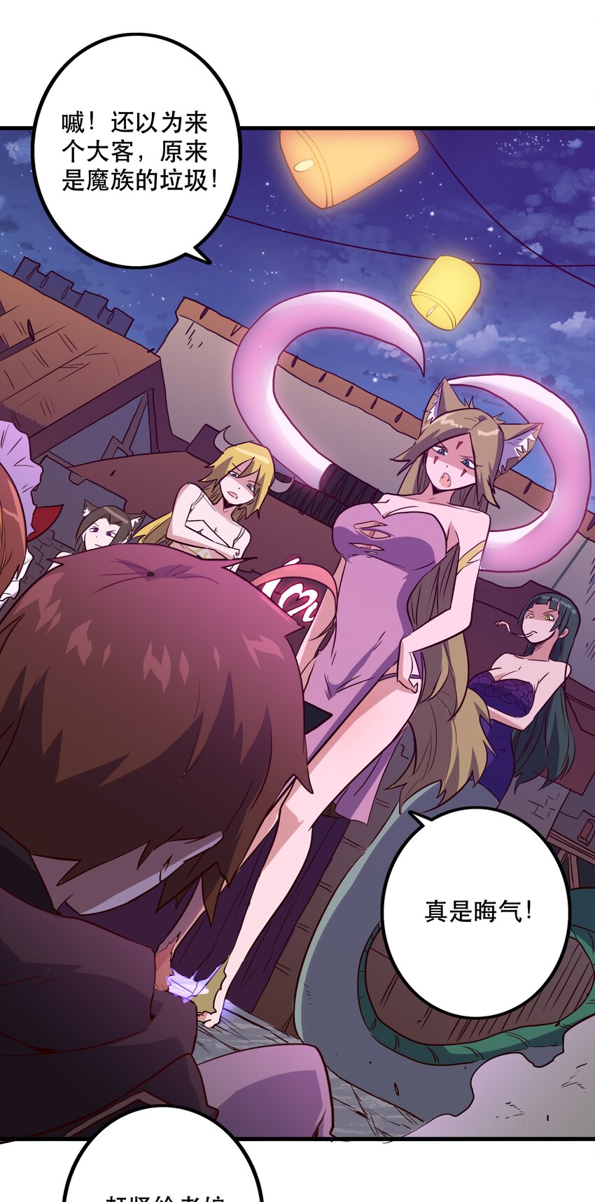 002 勇者的魔法学院17