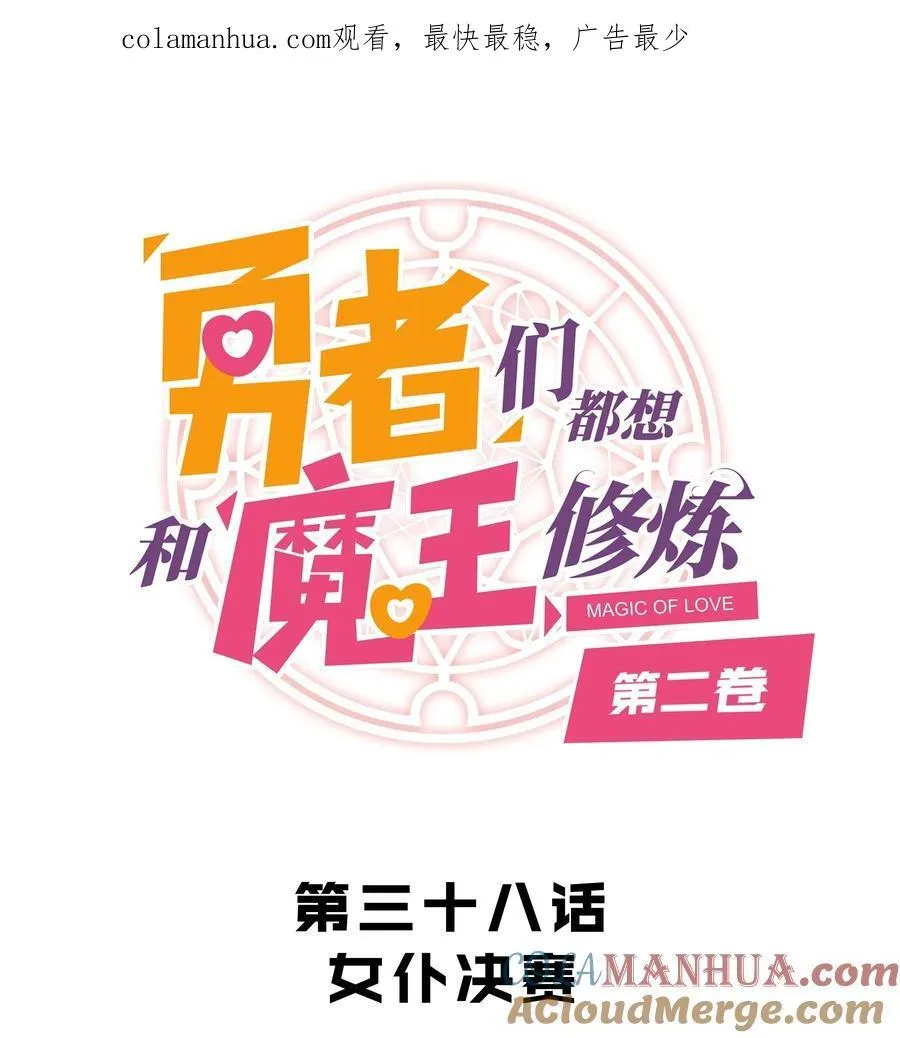 （第二季）037 燥热粉56