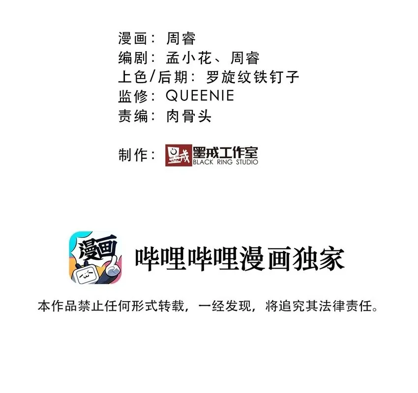 （第三季）017 剑1
