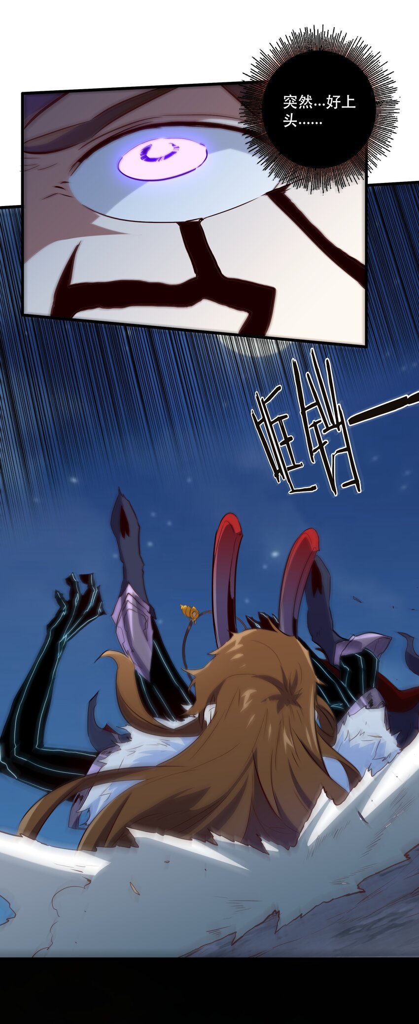 050 投降48