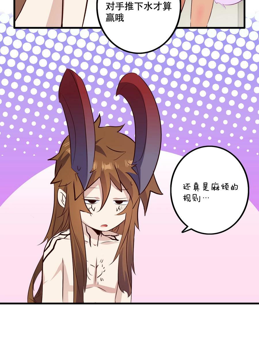 （第二季）026 好大22