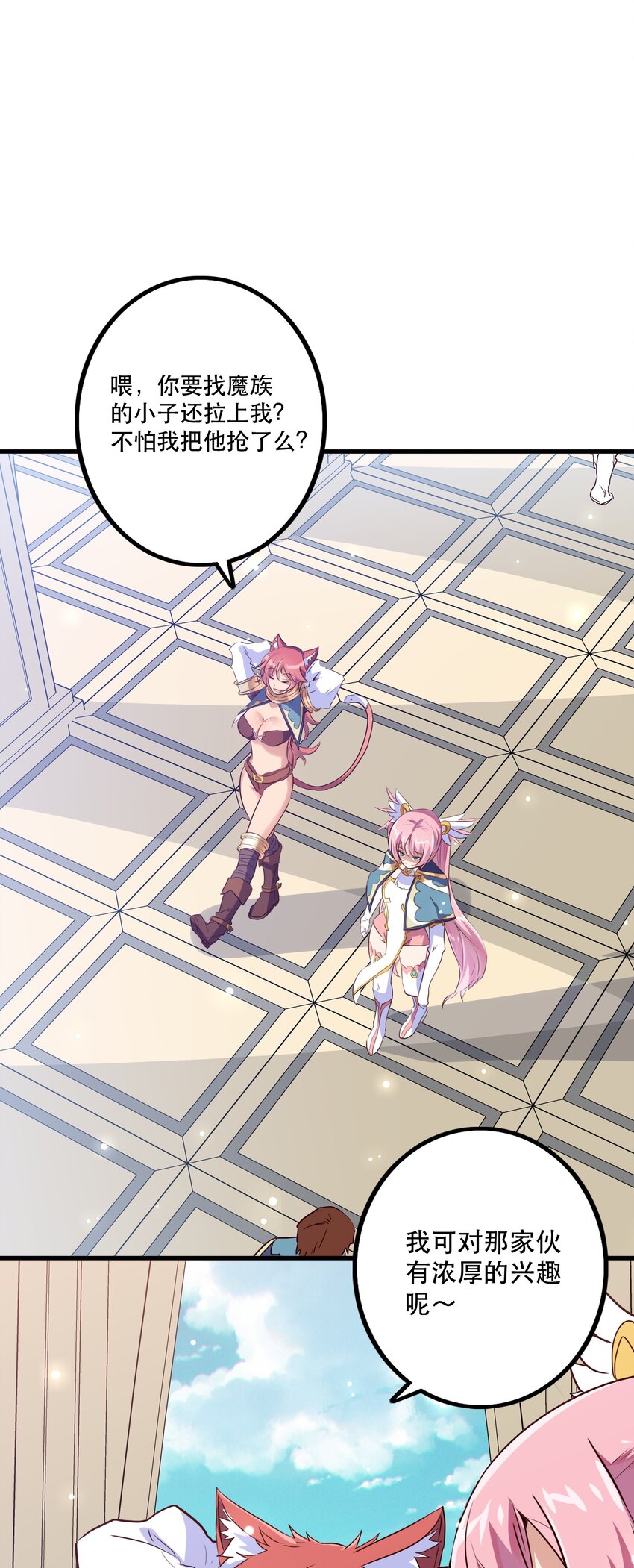 009 先发制人42