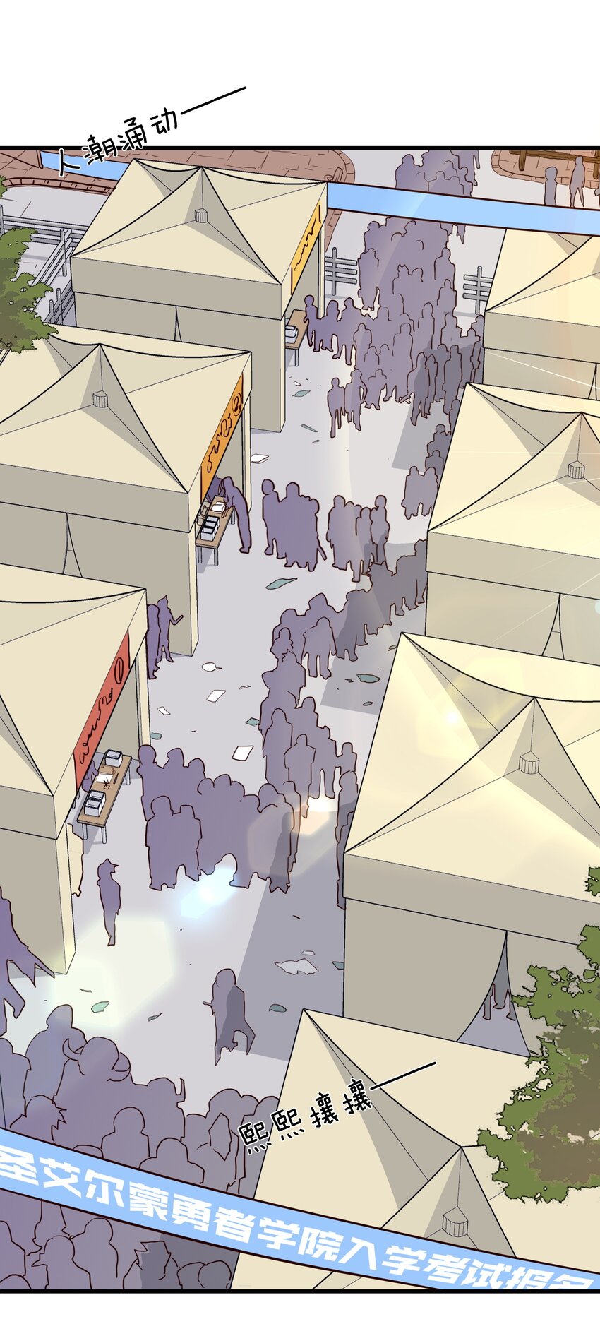 002 勇者的魔法学院29