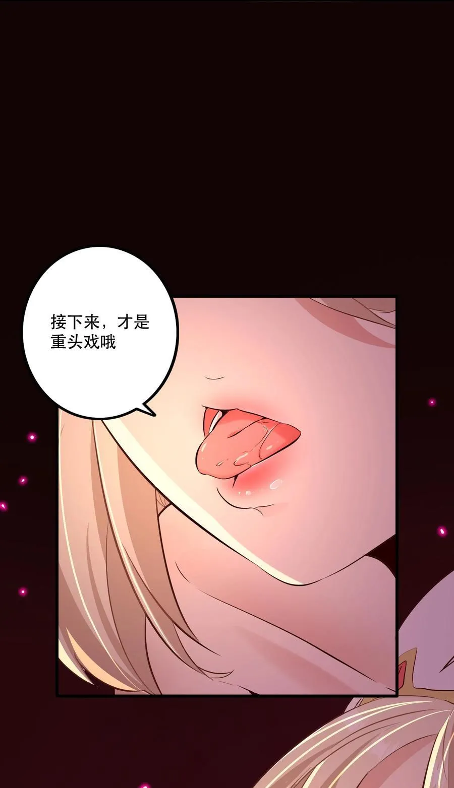 （第二季）037 燥热粉8