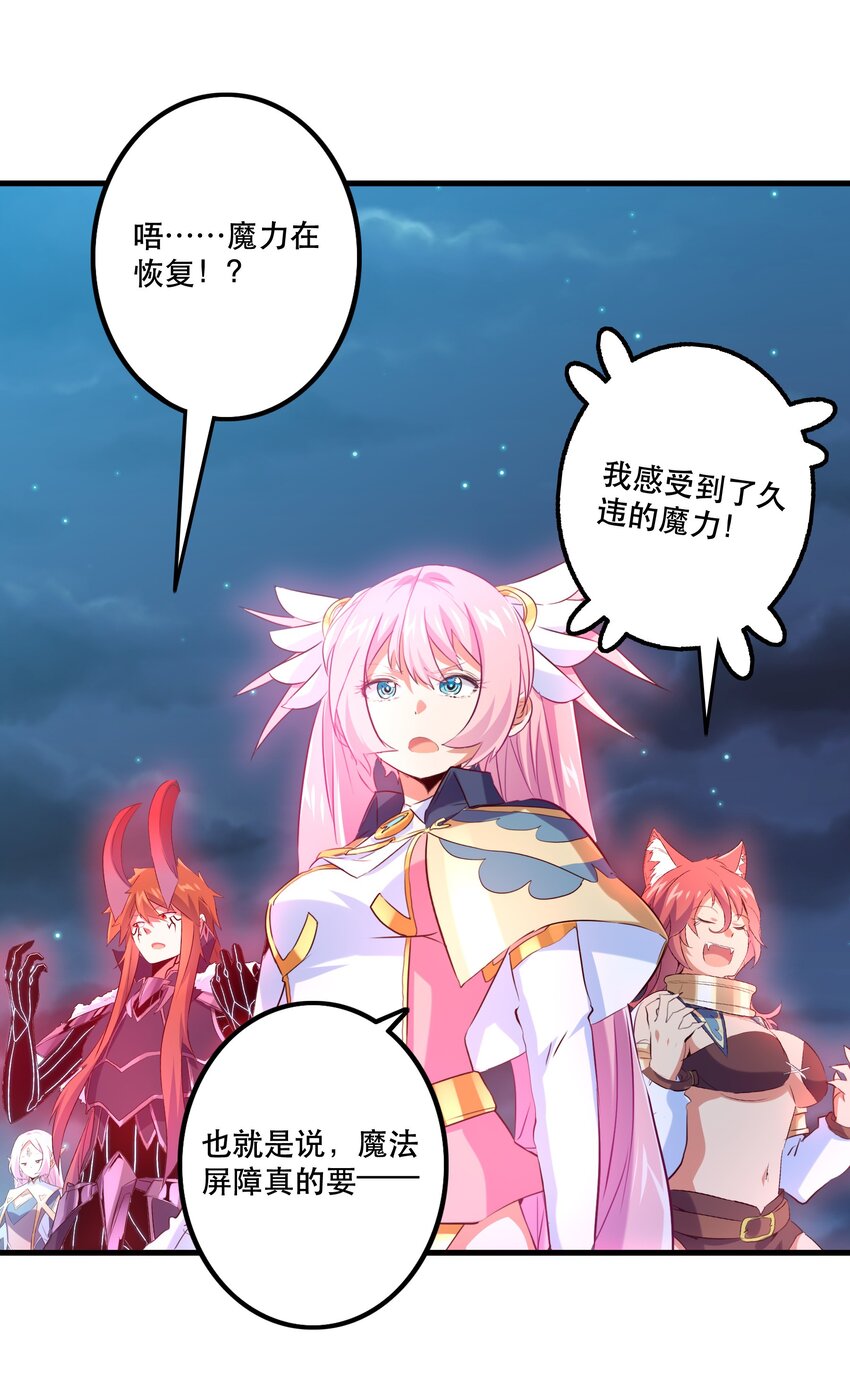 056 陷落34