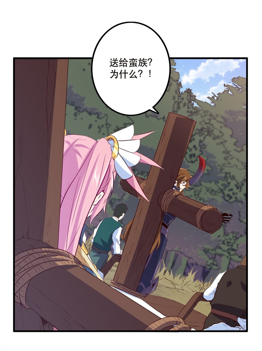 050 投降56
