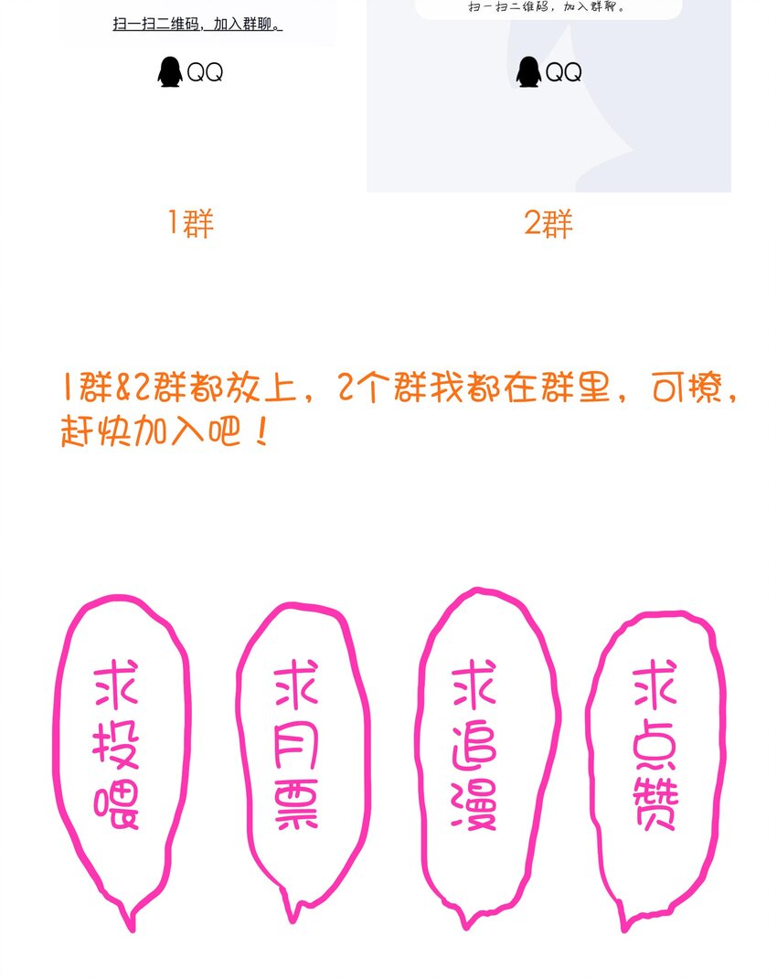 026 囚笼71