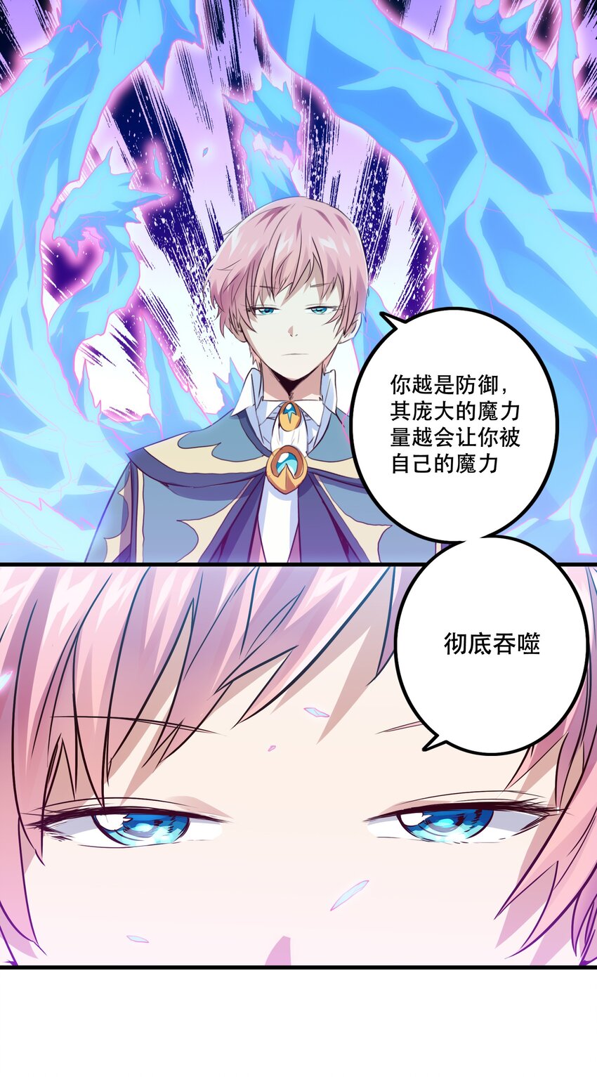 016 再一次，双修19