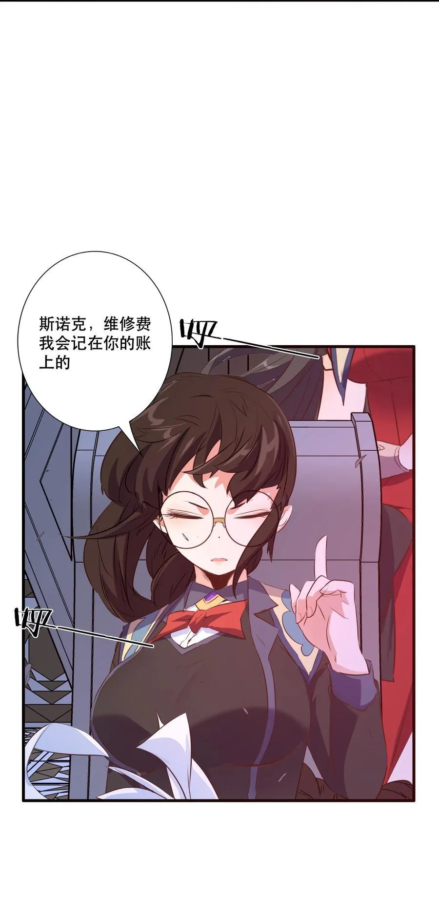 （第三季）003 兽人猎手31