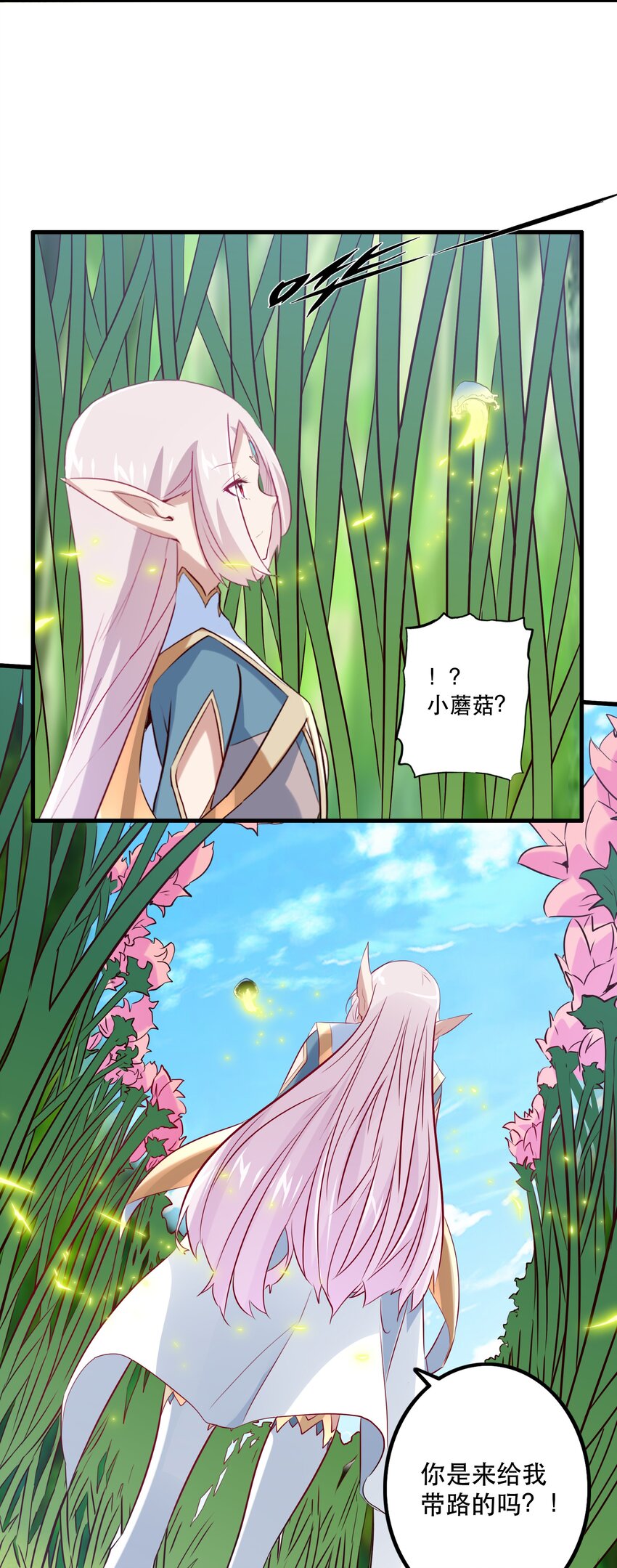 041 迷宫33