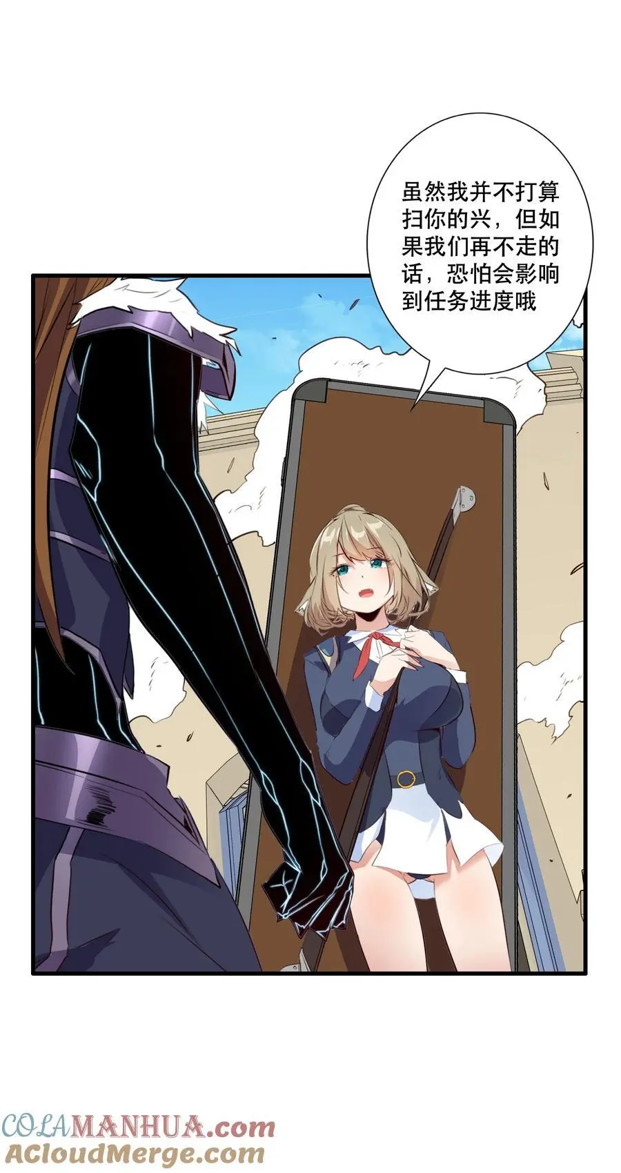 （第三季）005 启程21