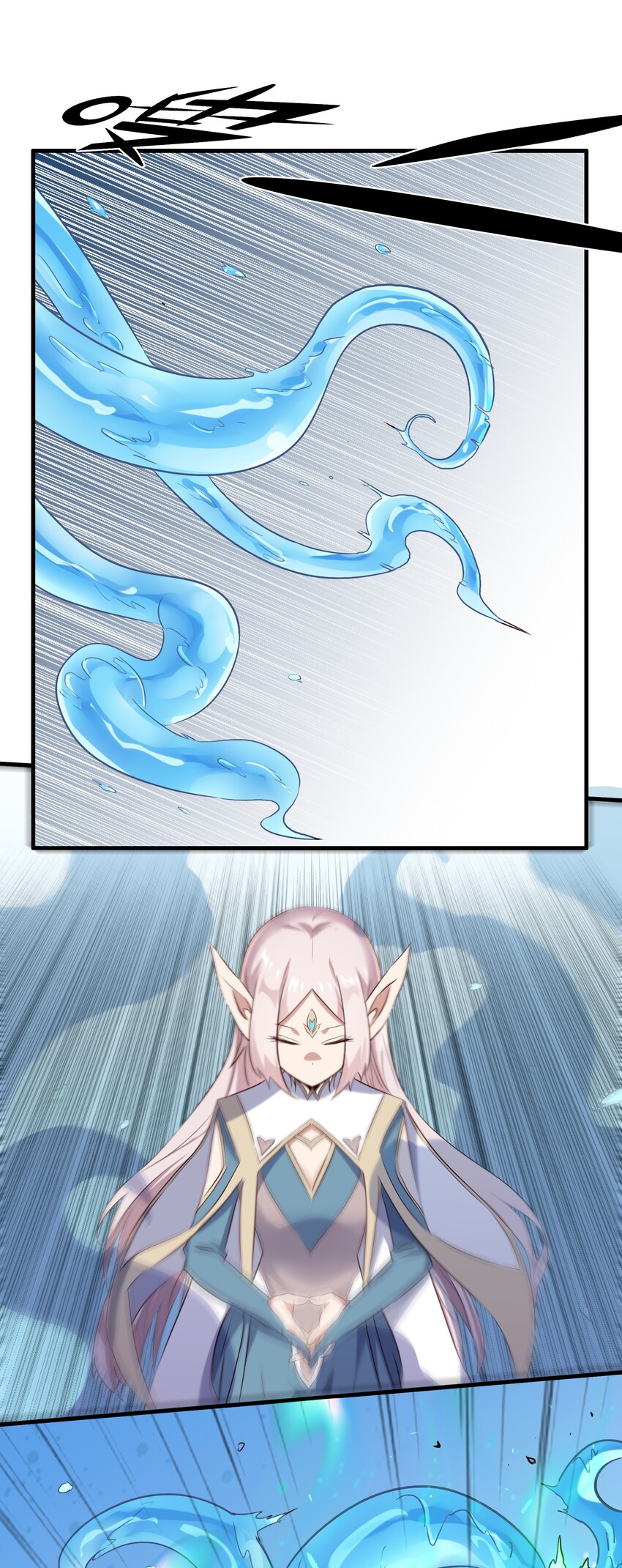 005 史莱姆来袭21