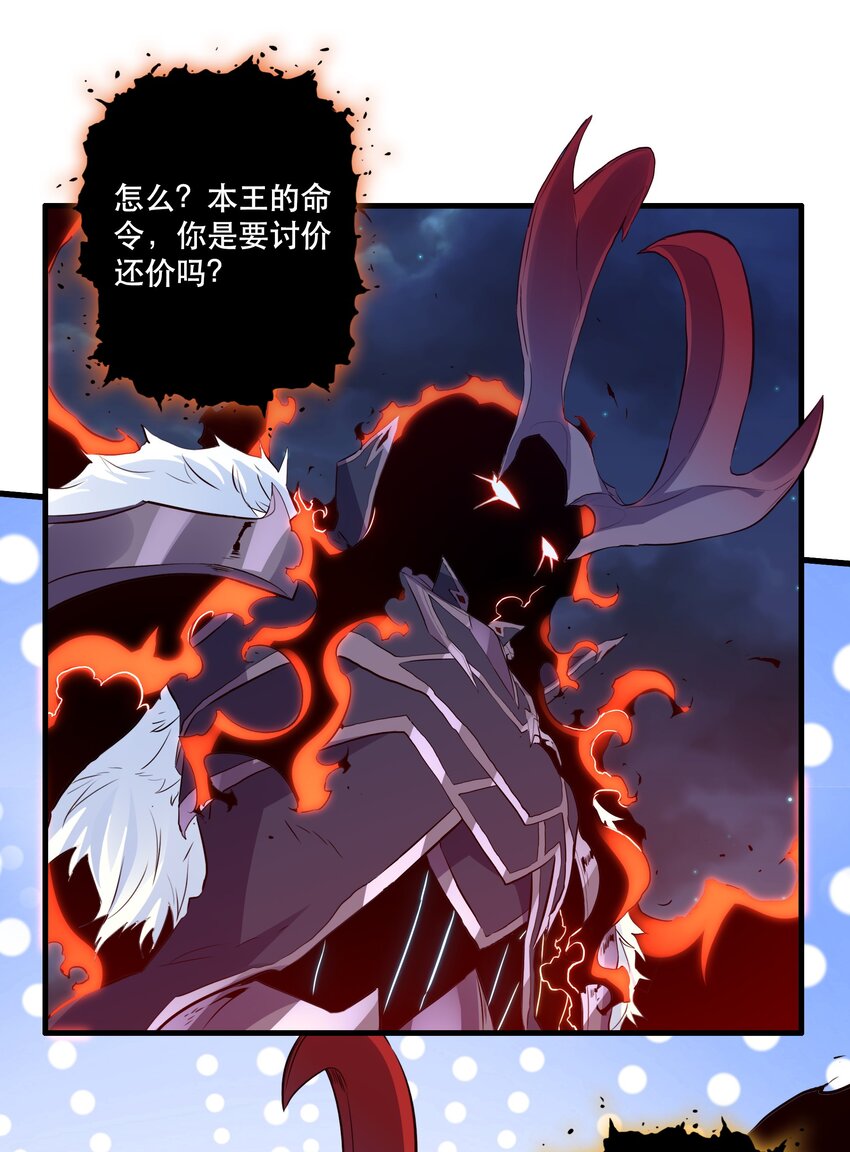 060 见到本王，为何不跪？22