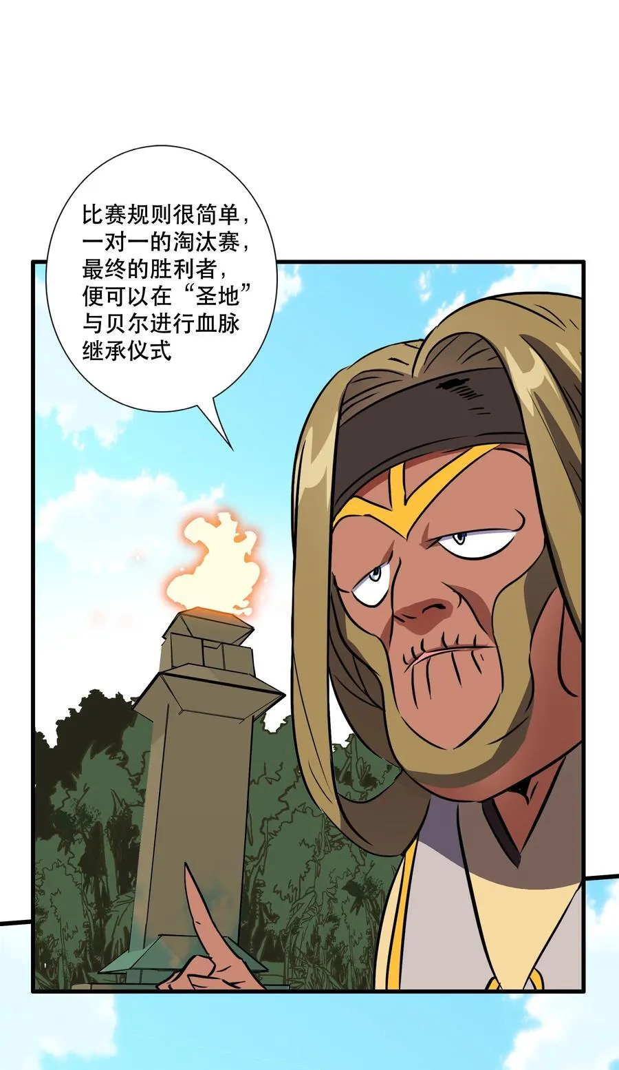 （第三季）016 决斗场41