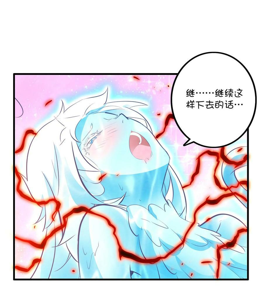 （第二季）028 奖励20