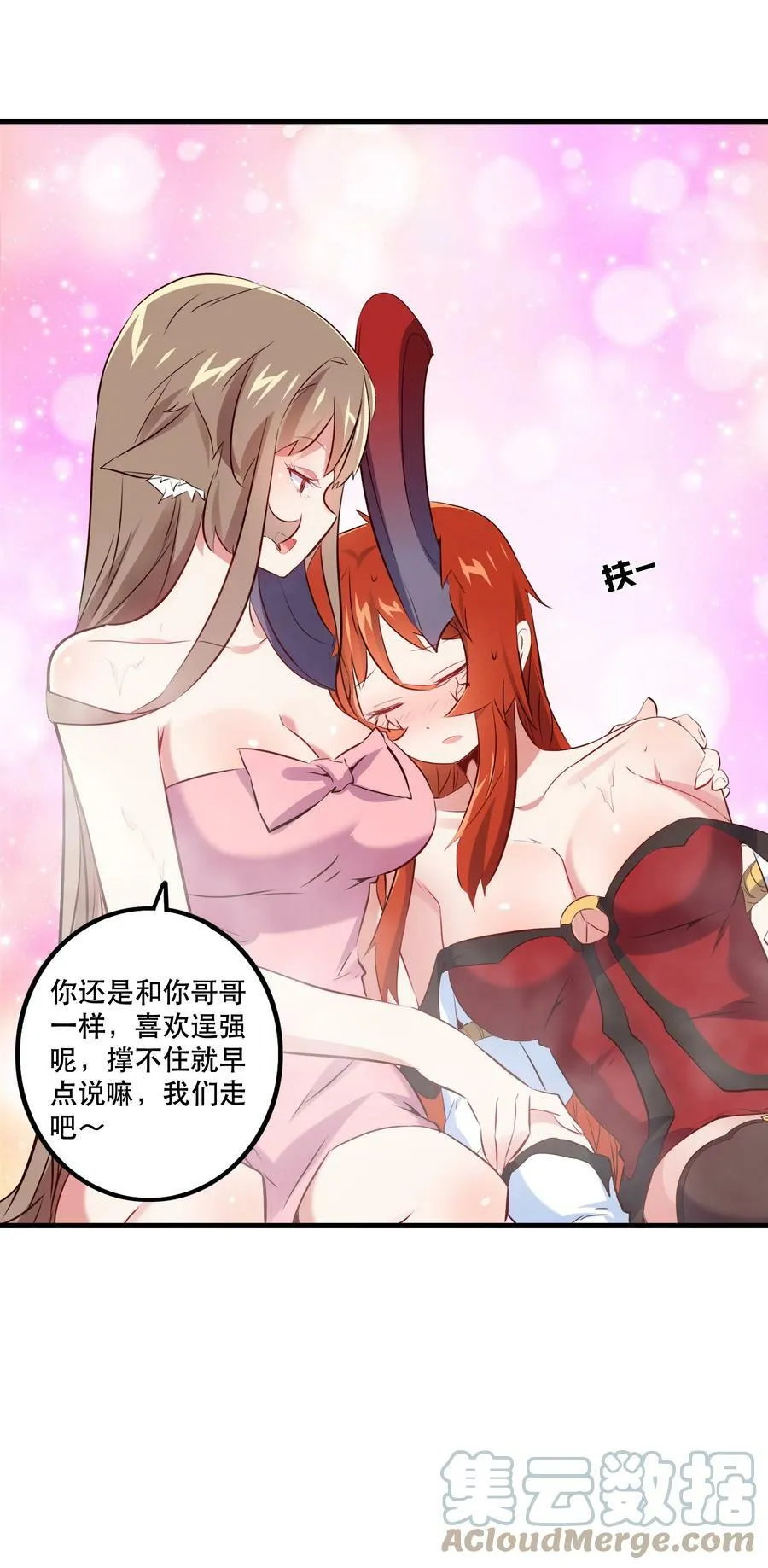 （第二季）010 就是现在！24