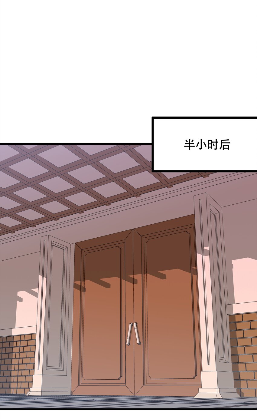（第二季）003 不期而遇36