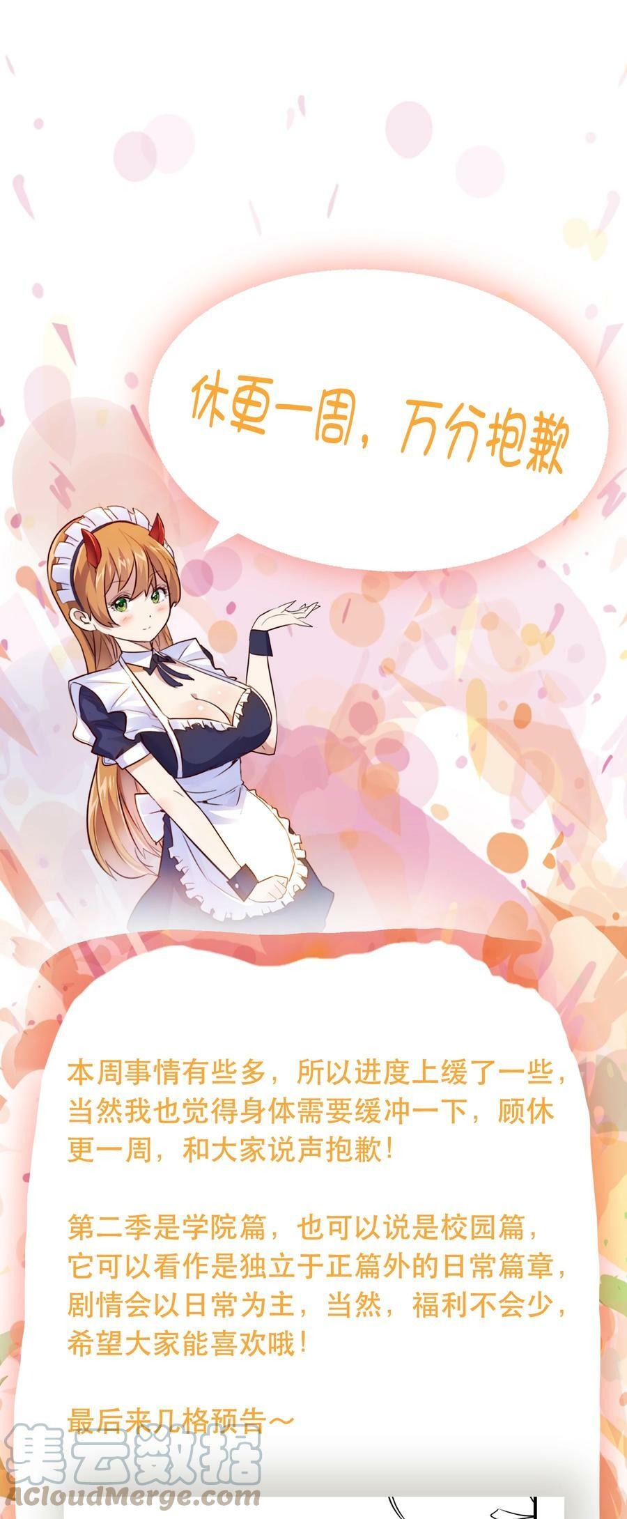 请假条 请假条0