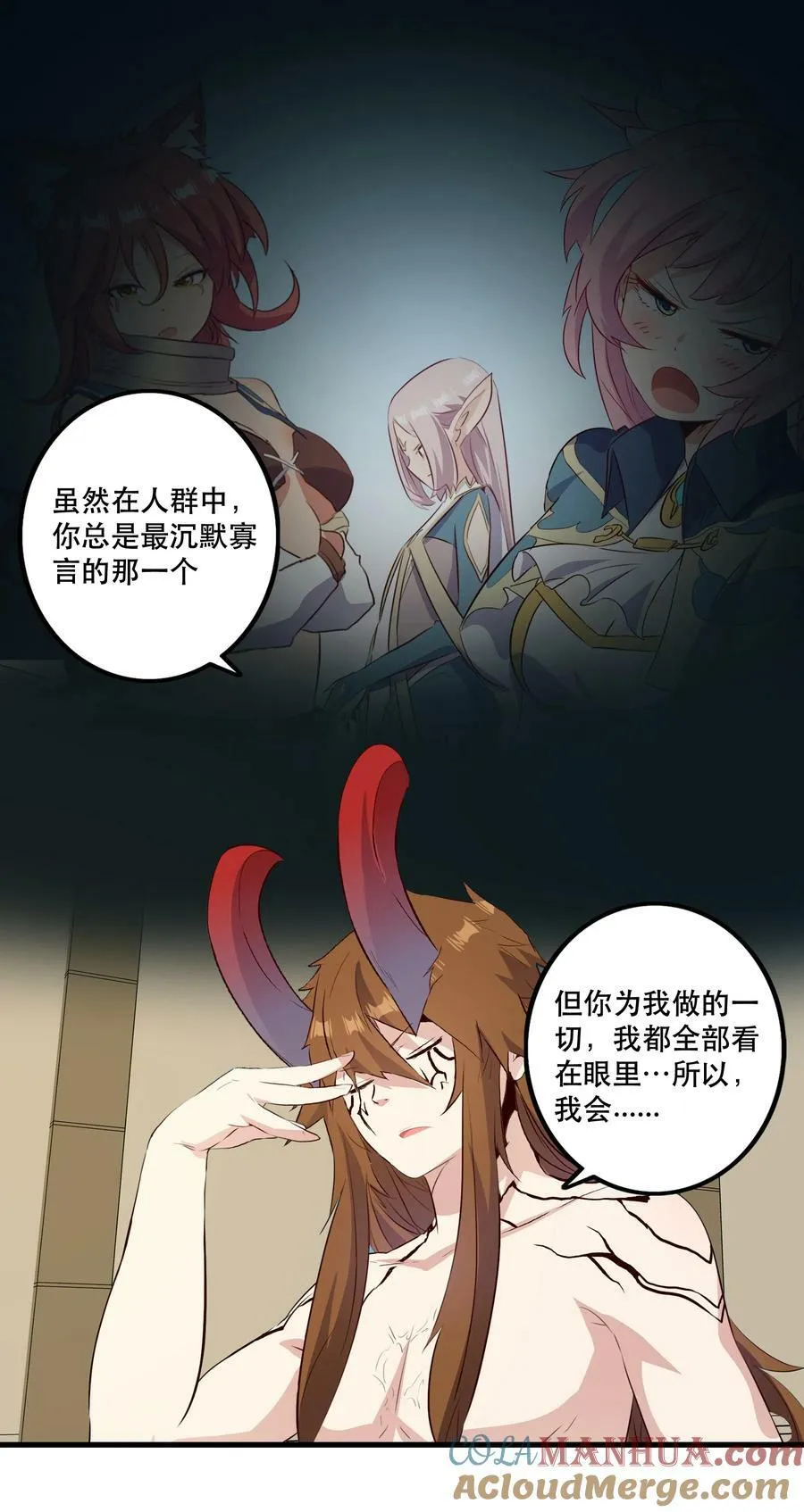 （第二季）023 熊猫少女33