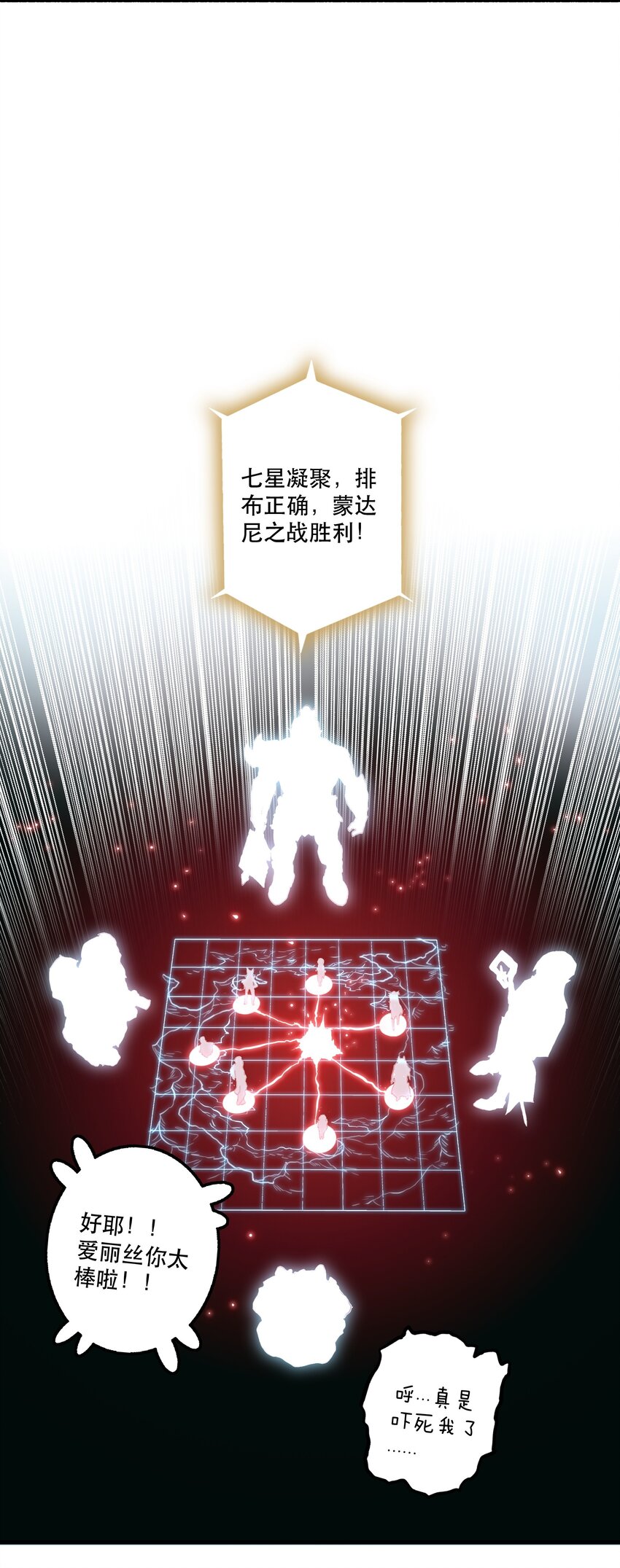 038 拿不走的宝藏28