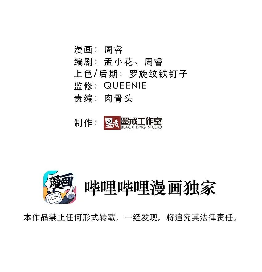 （第二季）014 假戏真做1