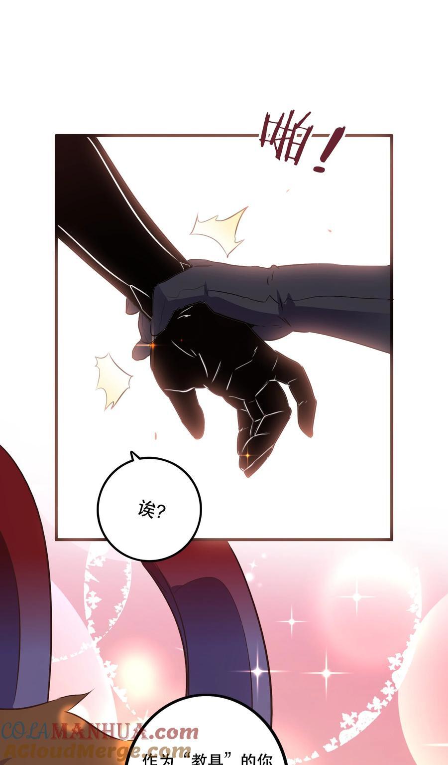 （第二季）039 女仆与主人51