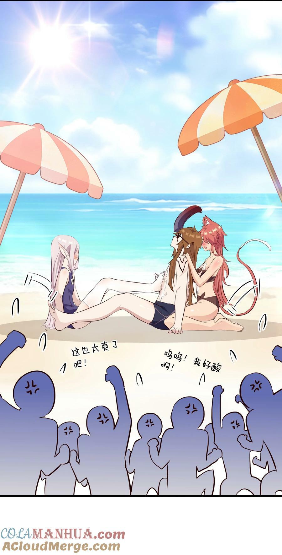 （第二季）025 无敌18
