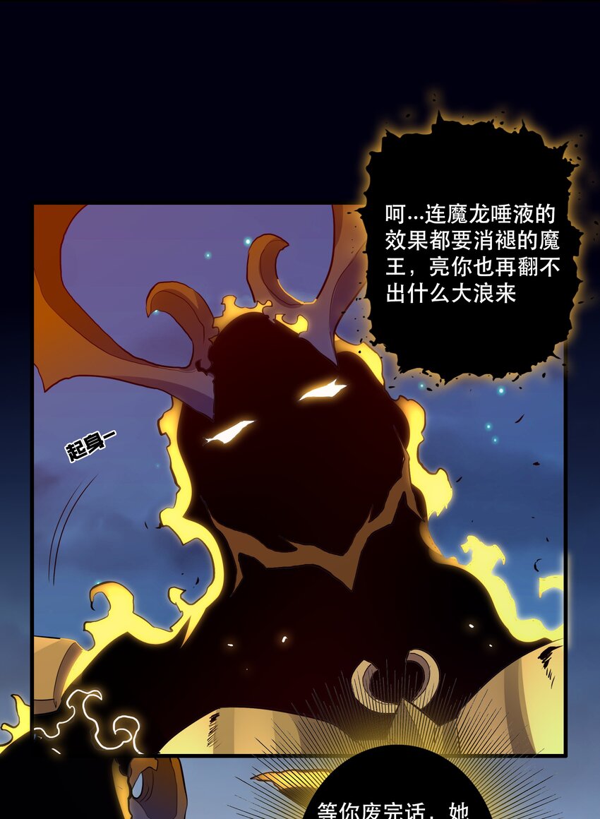061 四修14