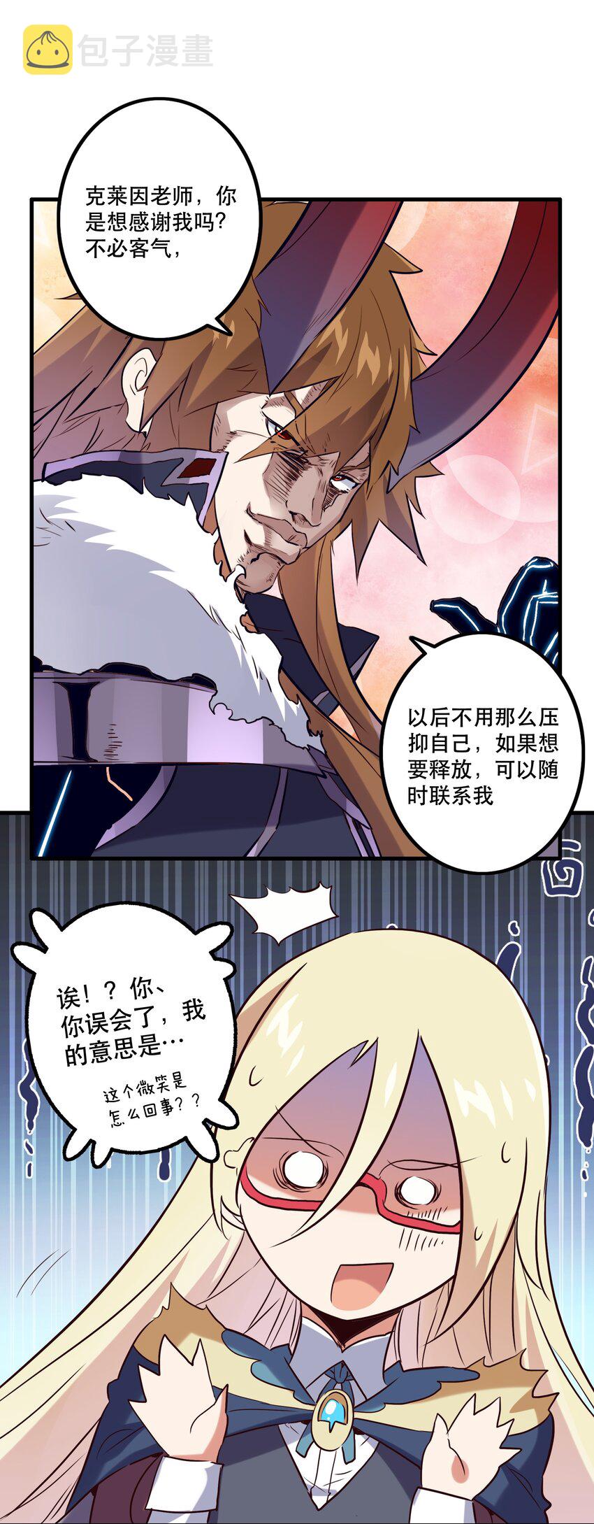029 英灵不朽12
