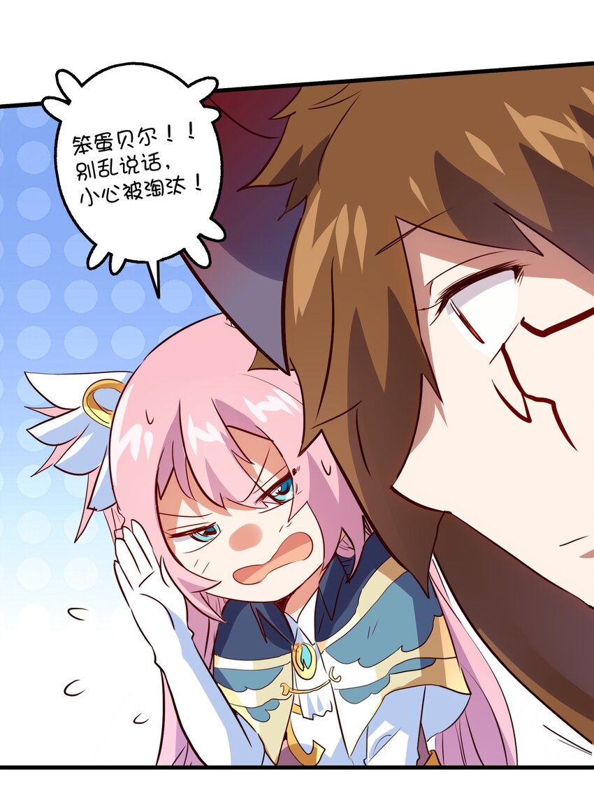 029 英灵不朽40