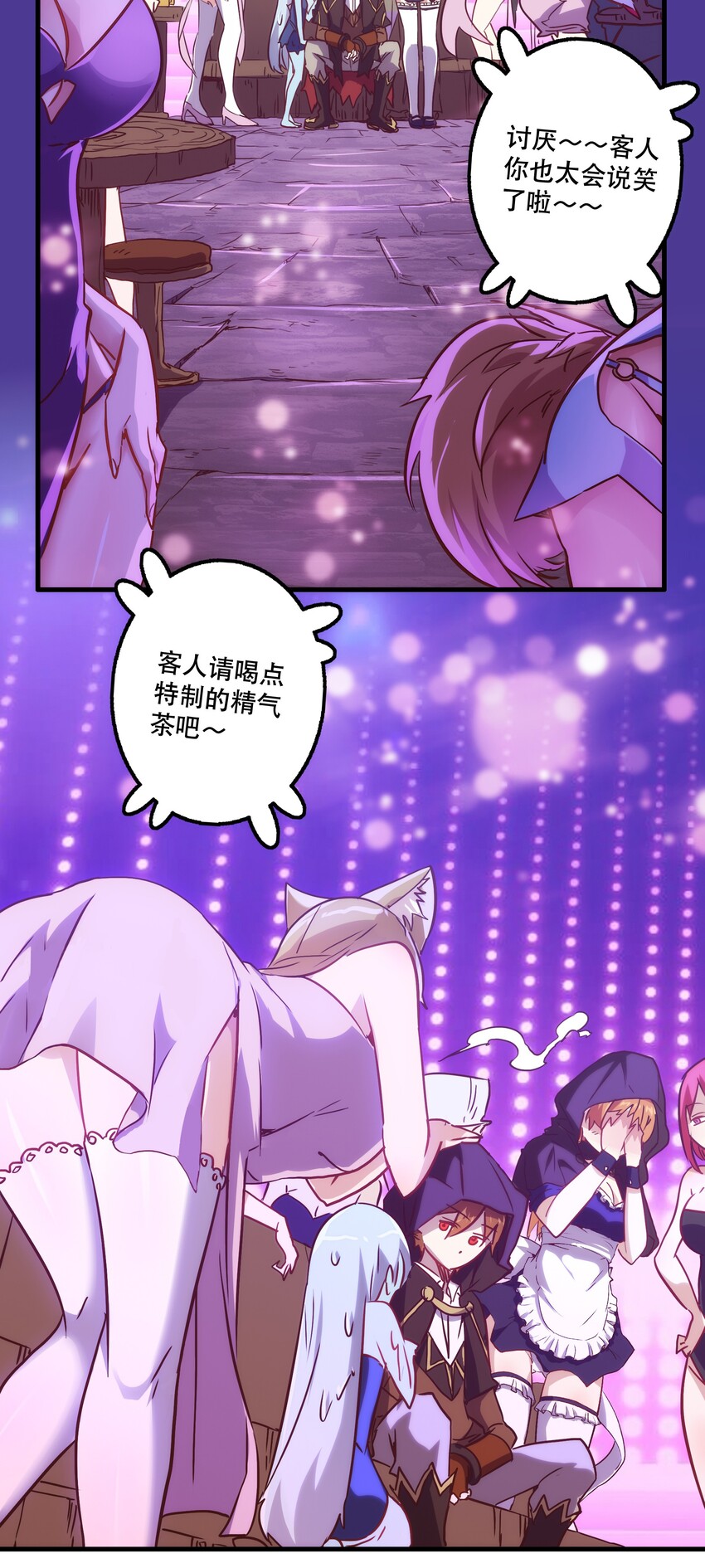 002 勇者的魔法学院3