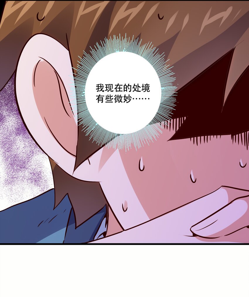 018 加入社团6