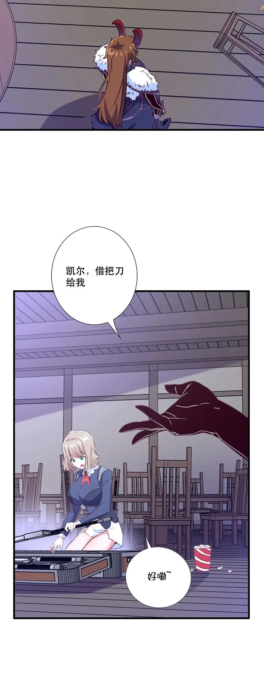 （第三季）006 拍卖5