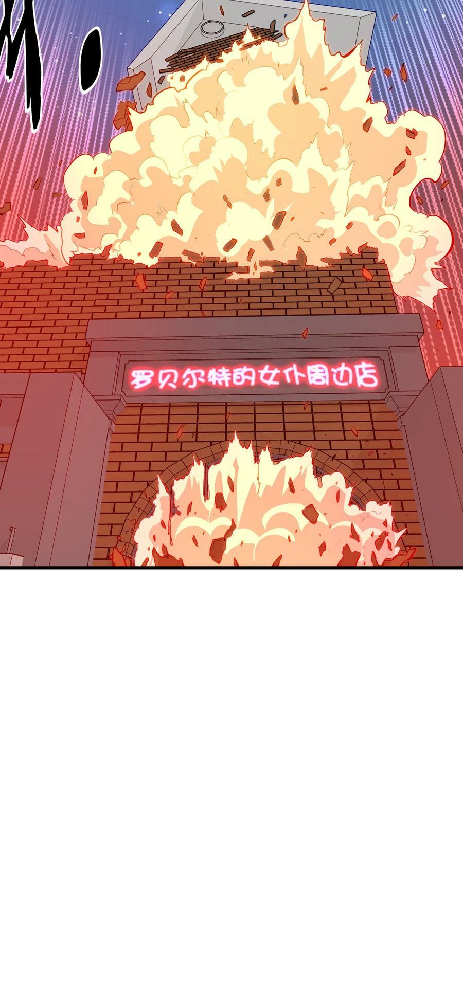 （第二季）031 五星好评26