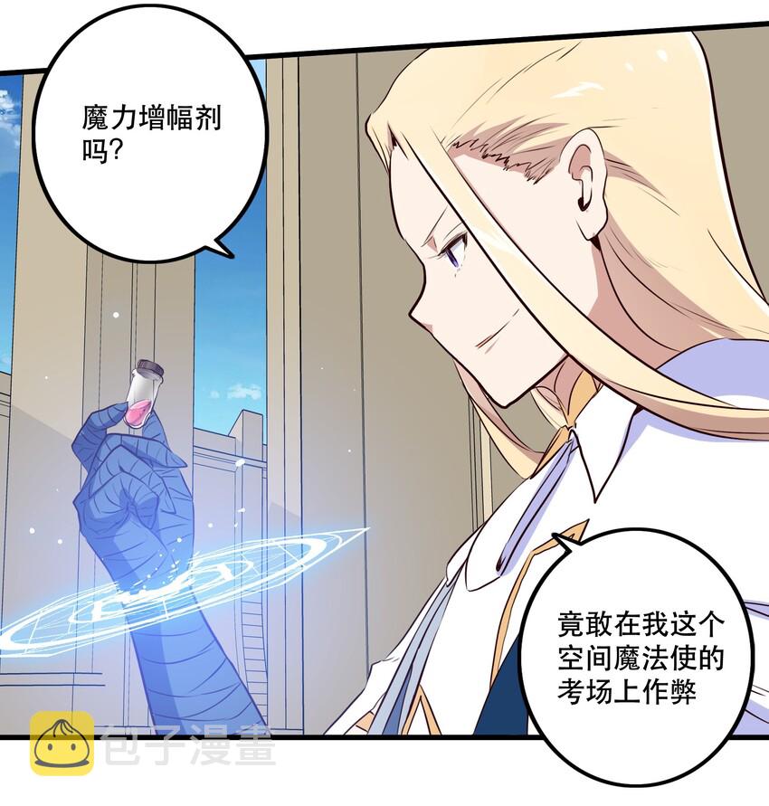 004 入学考试22