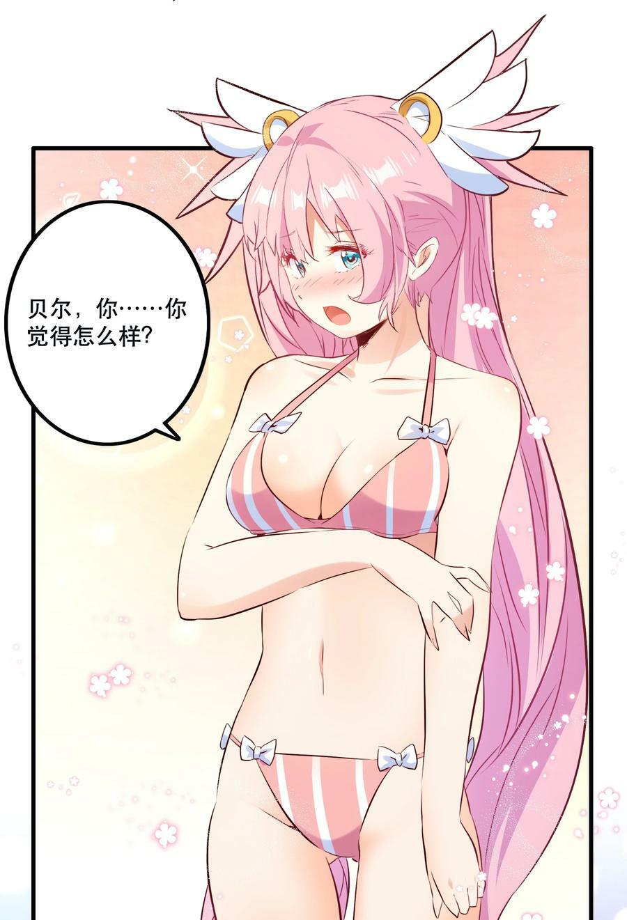 （第二季）017 水上相扑社32
