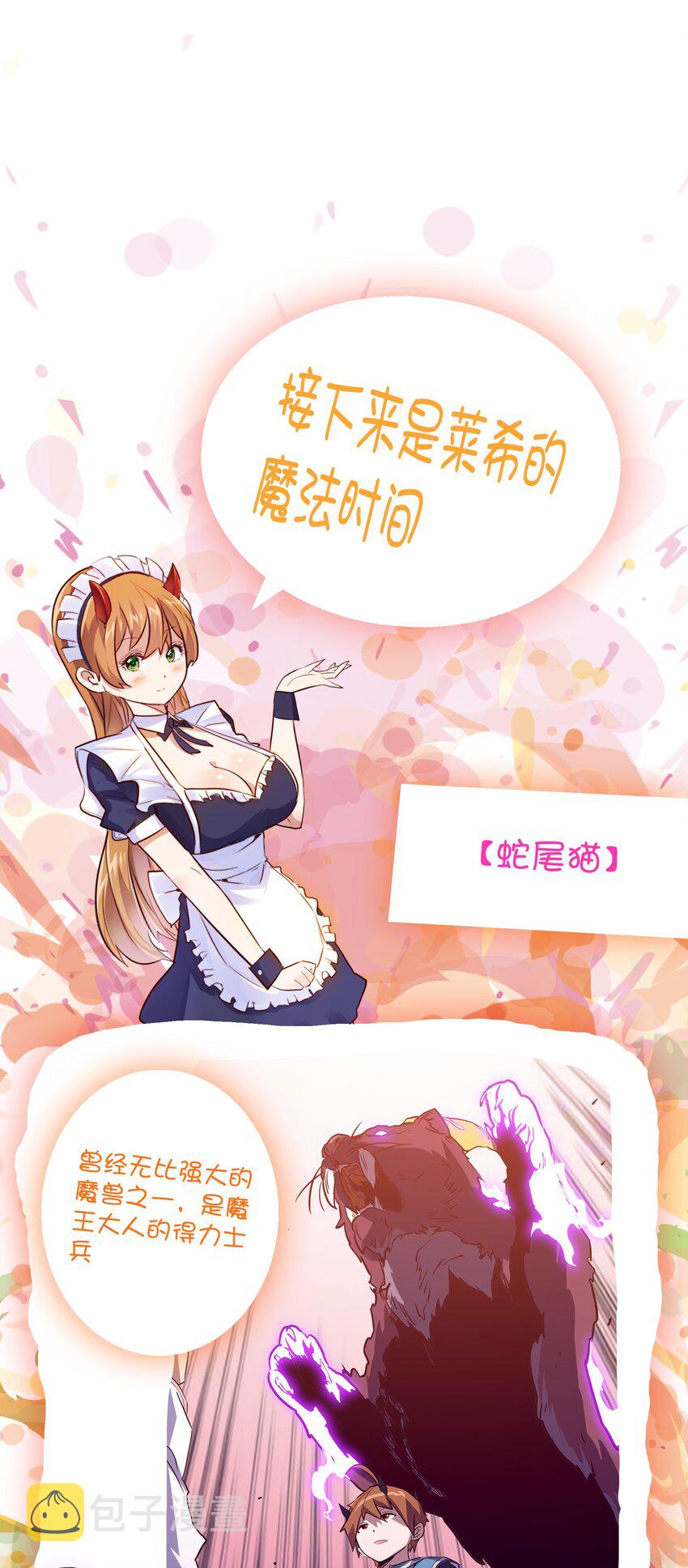 009 先发制人54